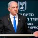 Netanyahu blasts ‘Iran’s axis of evil’ after Jordan border terror attack kills 3 Israelis