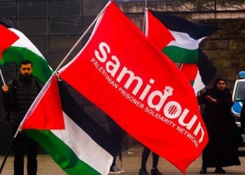 Biden admin outlaws Palestinian organization for funding terrorism: ‘Sham charity’